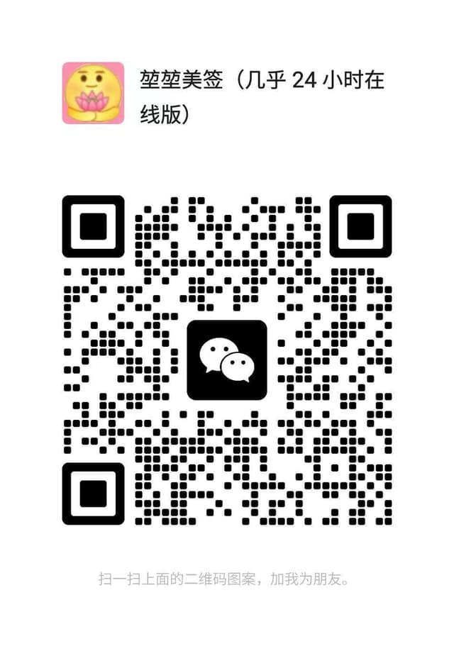 客服微信